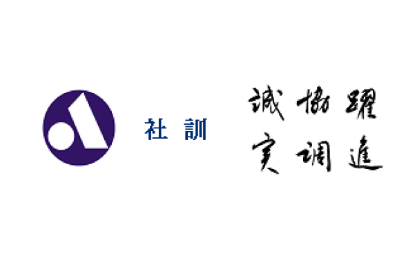 経営理念画像